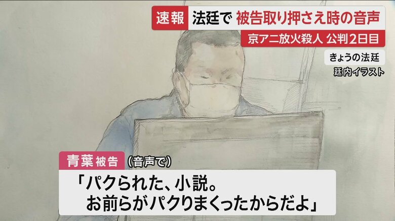 責任能力が争点となっているこの裁判　7日からは被告人質問が行われる見通し