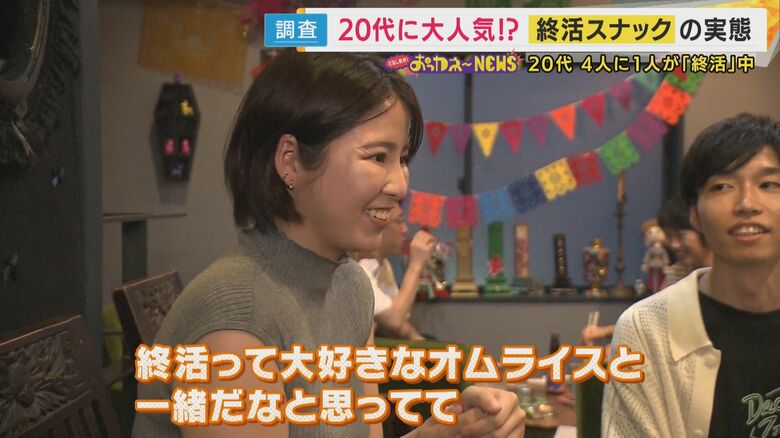 「デス活」をの魅力を語る