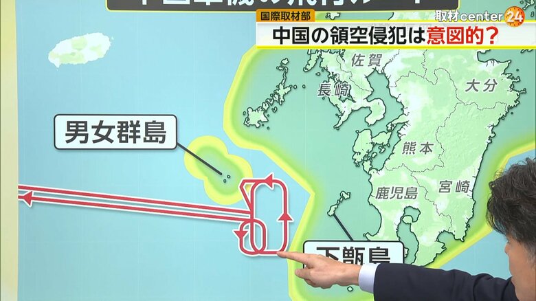 領空侵犯した中国軍機に対し、自衛隊は無線による警告を実施
