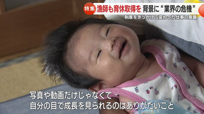 2024年7月に誕生した長女・紗（すず）ちゃん
