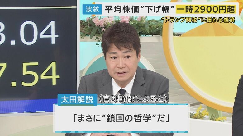 共同通信社 太田昌克編集委員