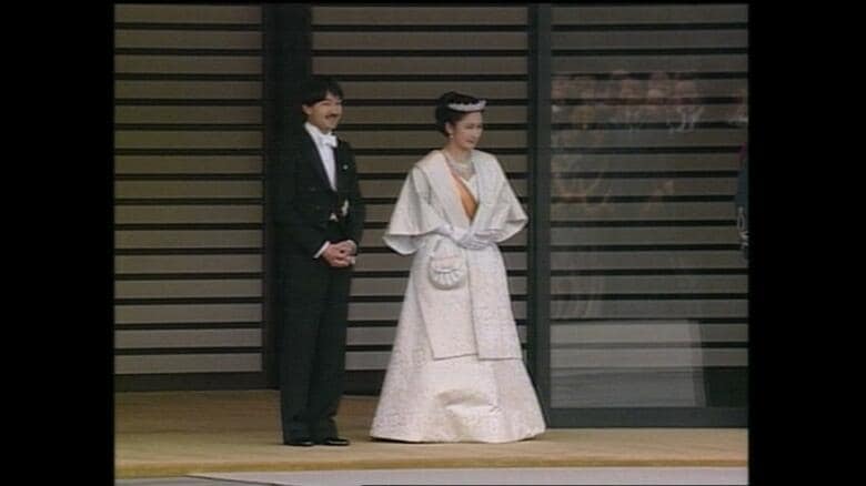 平成2（1990）年6月 ご結婚