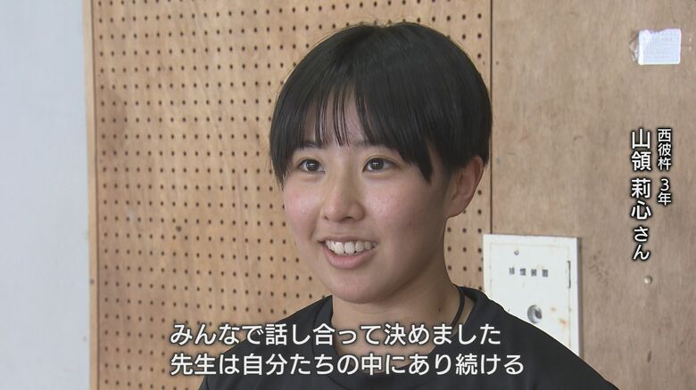 3年 山領莉心さん