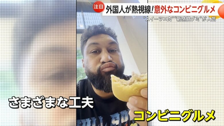 SNSで人気のコンビニでパンケーキとチキンを買って、サンドして食べるアレンジレシピ