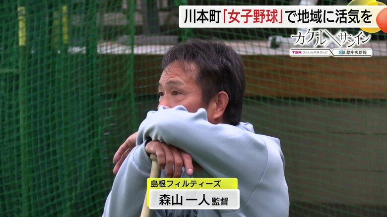 監督は近鉄、ダイエーでプレーした元プロ野球選手