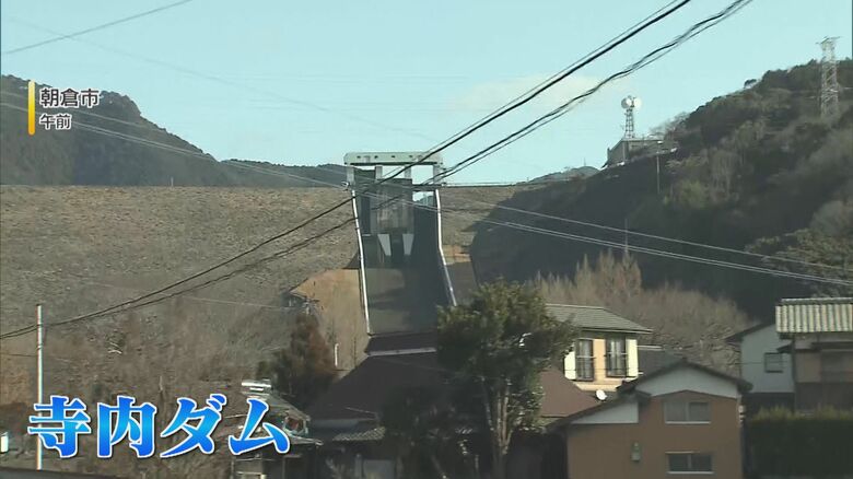 寺内ダム（福岡･朝倉市）