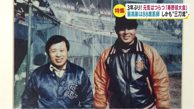 王貞治さんと（提供：吉松さん）