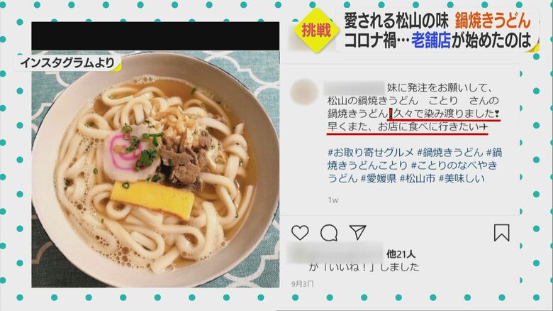 インスタグラムより