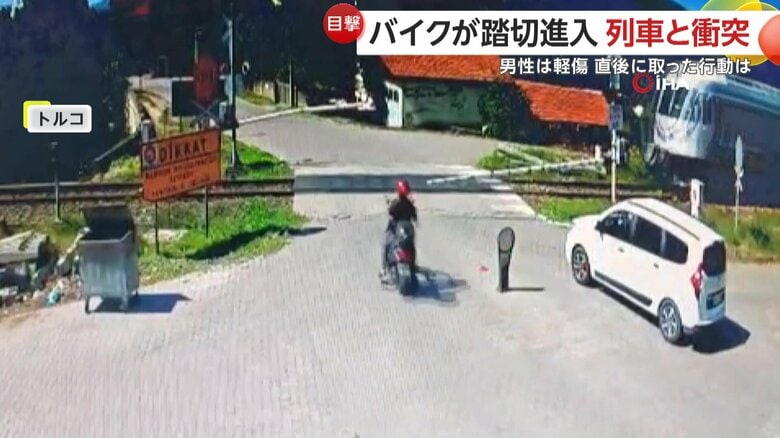 踏切に進入したバイクと列車が衝突事故を起こす瞬間（トルコ）④