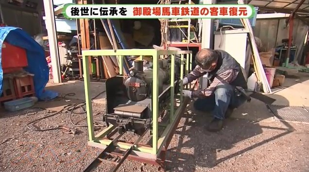 馬車鉄道を復元した佐野直文さんとミニSL