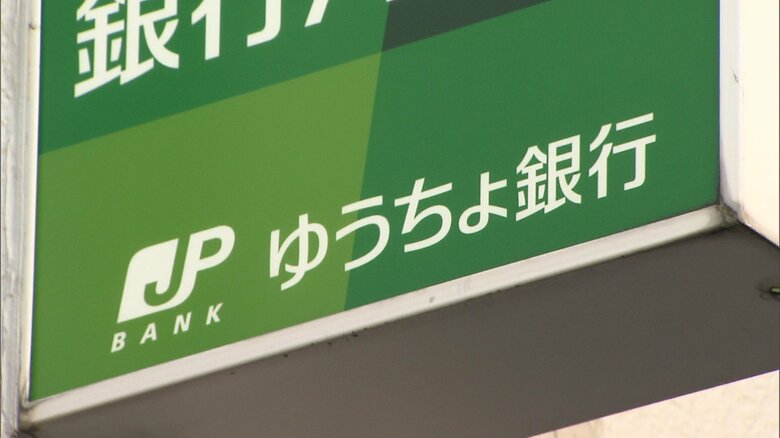 ゆうちょ銀行は窓口やATMでの硬貨預け入れに手数料を導入する