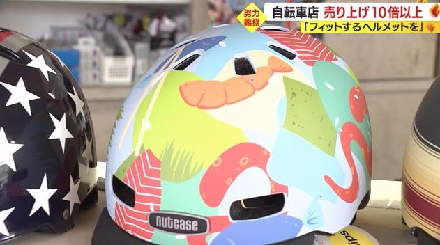 様々な図柄のヘルメット