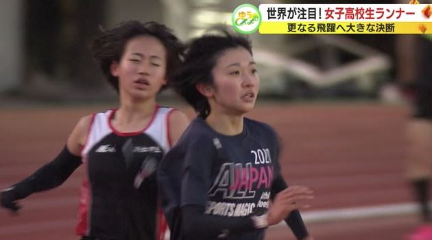 世界選手権1500ｍ出場をめざす澤田選手