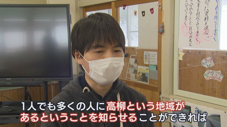アニメ制作を通して地域の魅力に気づいた児童