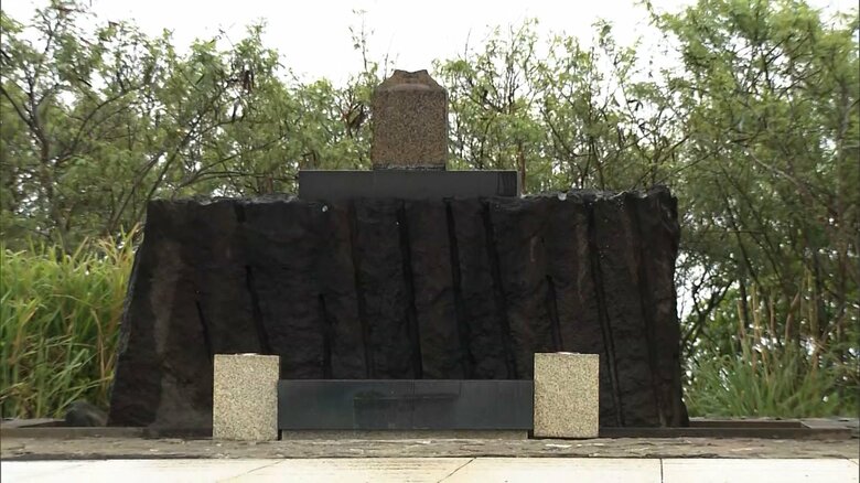 「天山慰霊碑」