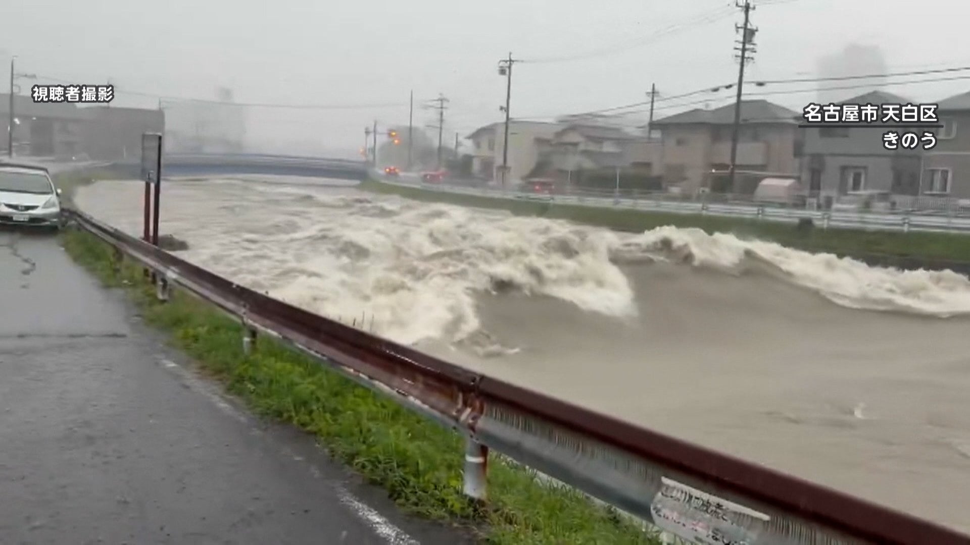秋雨前線で各地に大雨　名古屋市では“大雨の爪痕”が　大気の状態不安定で10日も雨続く