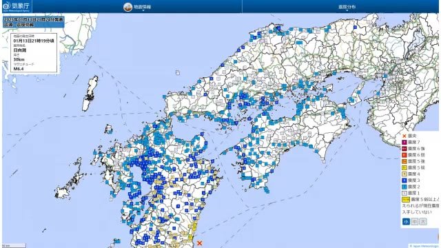 ã€åœ°éœ‡é€Ÿå ±ã€‘å®®å´ŽçœŒã§éœ‡åº¦ï¼•å¼±ã€€å³¶æ ¹çœŒã¨é³¥å–çœŒã§ã‚‚éœ‡åº¦ï¼“è¦³æ¸¬ã€€é«˜çŸ¥çœŒã¨å®®å´ŽçœŒã«æ´¥æ³¢æ³¨æ„å ±