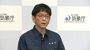 【ライブ】気象庁が緊急会見　東京・新島村にレベル5土砂災害特別警報