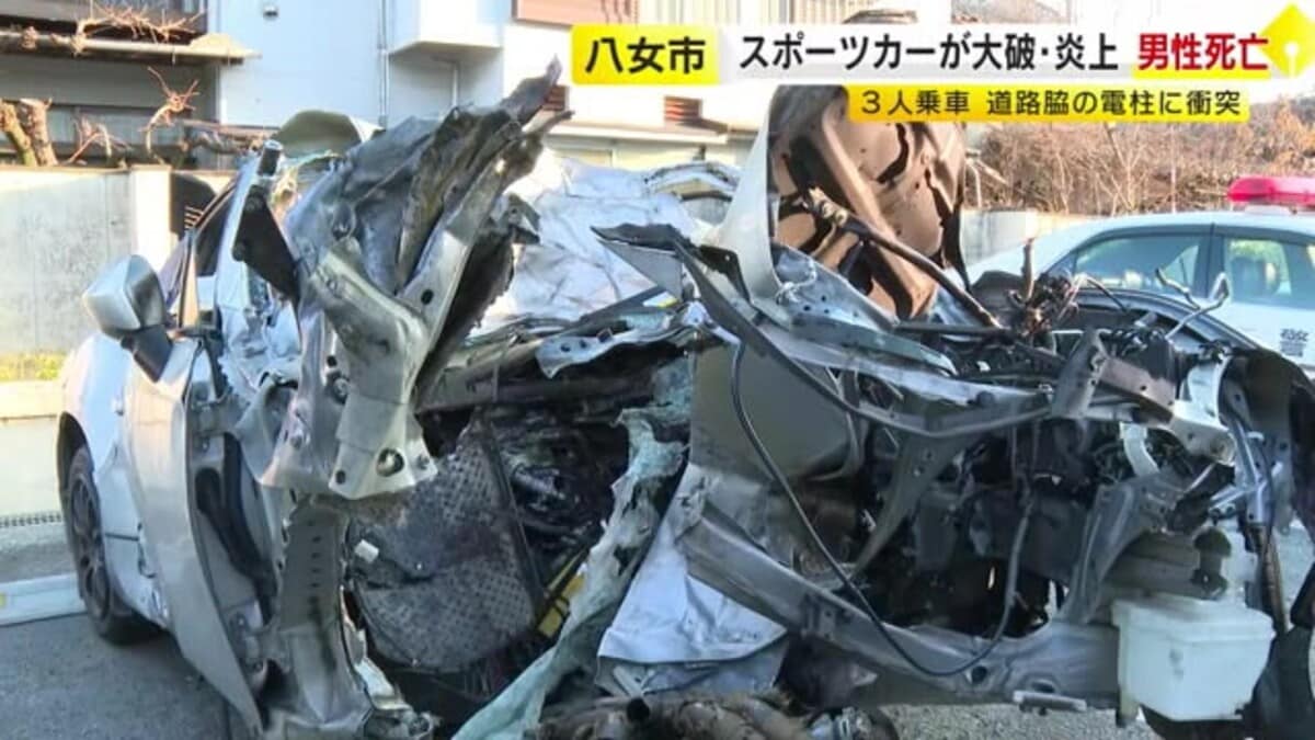 交通事故　死体　女性 