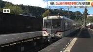 富山地方鉄道立山線の存続へ　立山町が1000万円の調査費を計上