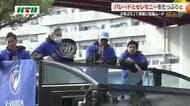 「感謝のパレード」V・ファーレン長崎が3市で昇格を報告「J1でも共闘を」高木監督の続投も発表