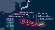台風9号が来週後半に沖縄接近のおそれ　週明けに最も強い「猛烈な」勢力に発達か　九州は今週末再び大雨に警戒