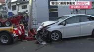 仙台市で乗用車が電柱に衝突　助手席の女性（６５）死亡〈宮城〉