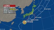 【台風情報】非常に強い台風26号の進路予想　28日午後2時の推定では南大東島の北北東約130キロ、中心気圧955ヘクトパスカル　10月1日午前9時には伊豆諸島近海に達する予想