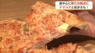 JR男鹿駅近くに「食」中心の複合施設オープンへ　なまはげが案内する街歩きコースも整備　秋田・男鹿市
