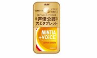 【声に関する意識調査】第一印象には“ファーストボイプレッション”が重要!ビジネスパーソンの約9割が、声が相手の印象を左右すると回答声はビジネススキルに含まれると86.2%の人が感じていることが判明