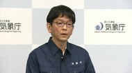 「命の危険が迫っている」気象庁が緊急会見　東京都新島村にレベル5土砂災害特別警報を発表