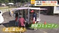 32年勤めた郵便局を退職し移住 夫婦で始めた移動スーパーが高齢者の暮らしを支える【佐賀県】