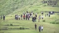 草千里には県内外から家族連れなど多くの観光客【熊本】