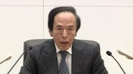 【ライブ】日銀・植田総裁が会見 政策金利0.5%程度で維持決定