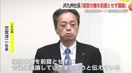 JR九州社長「経営分離を前提とせずに議論」九州新幹線長崎ルートをテーマに市長と面談【佐賀県】