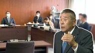 市議が“うっかり”不適切行為を告白？「タケノコ発言」が懲罰動議に発展　これまでに3回懲罰の過去【静岡発】