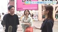 夏のボーナスシーズン　ボーナスは増えた？減った？　中には転職のきっかけにも　広島の街の人にキキコミ！