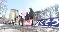 県被団協「核兵器禁止条約の批准」訴える　条約の発効から5年　岩手県盛岡市