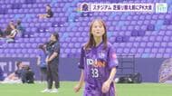 天然芝張り替え前に…ＥピースでＰＫカップ　岡野キャスターも参加、ネット揺らす　中西アナはナイスセーブ