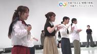「手に魂がこもる。そんな感覚がある」被爆の実相伝える、手話ダンスミュージカル　芝居とダンス構成　広島