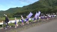 若狭と京都を結ぶ旧鯖街道　おおい町の小学5年生14人が踏破目指し出発！　21日にはゴールの京都に到着