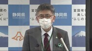 【新型コロナ】静岡県内23人 1人死亡 停泊中の漁船でクラスター発生