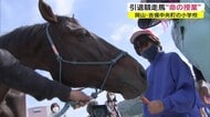 「本当は殺す予定だった…」引退した