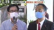 衆院任期満了1カ月切る 候補者の動き活発 自民VS立民 一騎打ちか 静岡3区