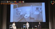 「世界17億人が安全で衛生的なトイレを使えない」多様性と衛生課題をトイレから考える