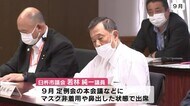 「鼻出しマスク」市議 市を提訴へ 大分・臼杵市