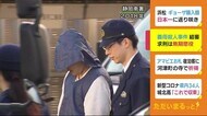静岡・義母殺害事件が結審 検察は“無期懲役”を求刑