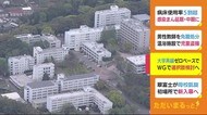 「静岡大学再編はゼロベースで」 静岡市など ワーキンググループで選択肢検討へ