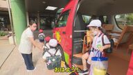 「命を預かる現場にあり得ない事件」送迎バス園児置き去りを防ぐには…ブザーで確認促すシステムも【石川発】