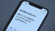 「自閉症を背負って生きていく  かわいそう」長男浴槽に沈め殺害　母に懲役4年6カ月実刑判決【京都発】